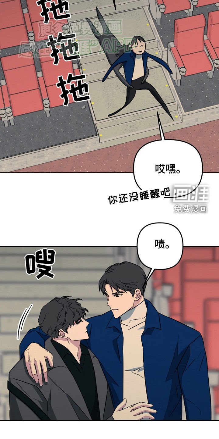 第18章：我不回家