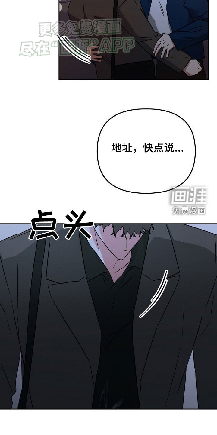 第18章：我不回家