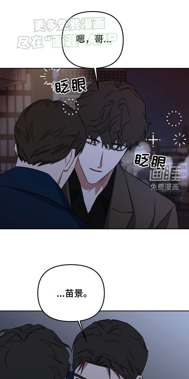 第18章：我不回家