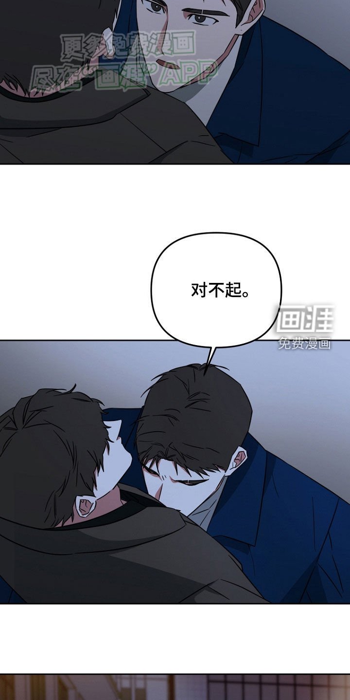 第18章：我不回家