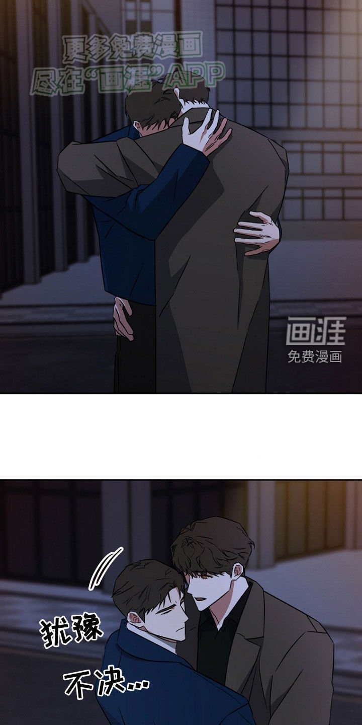 第18章：我不回家
