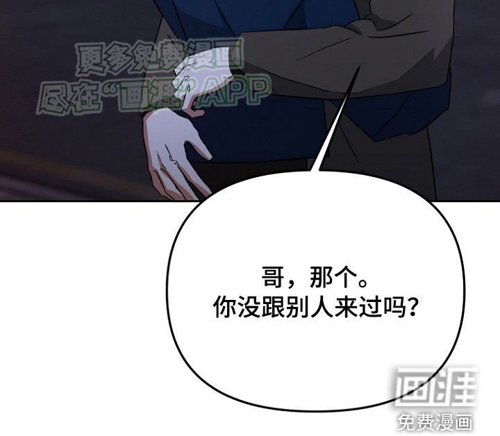 第18章：我不回家