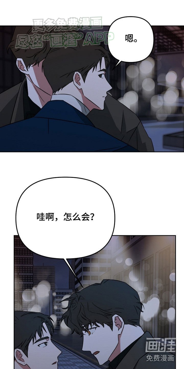 第19章：一直在等你