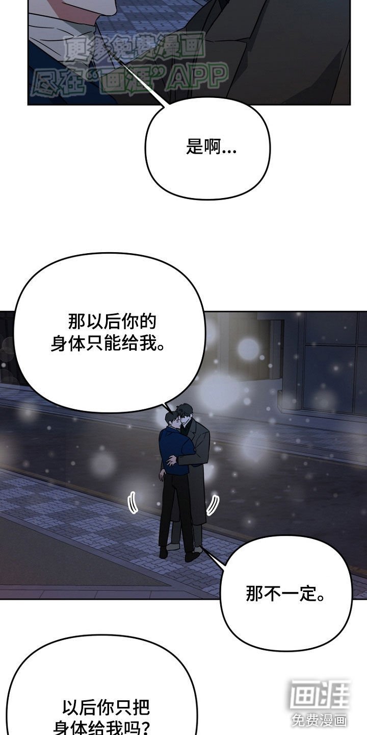 第19章：一直在等你