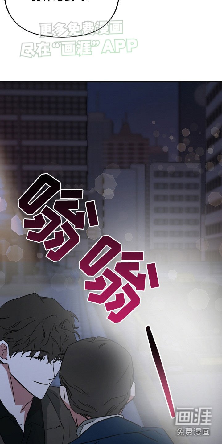 第19章：一直在等你