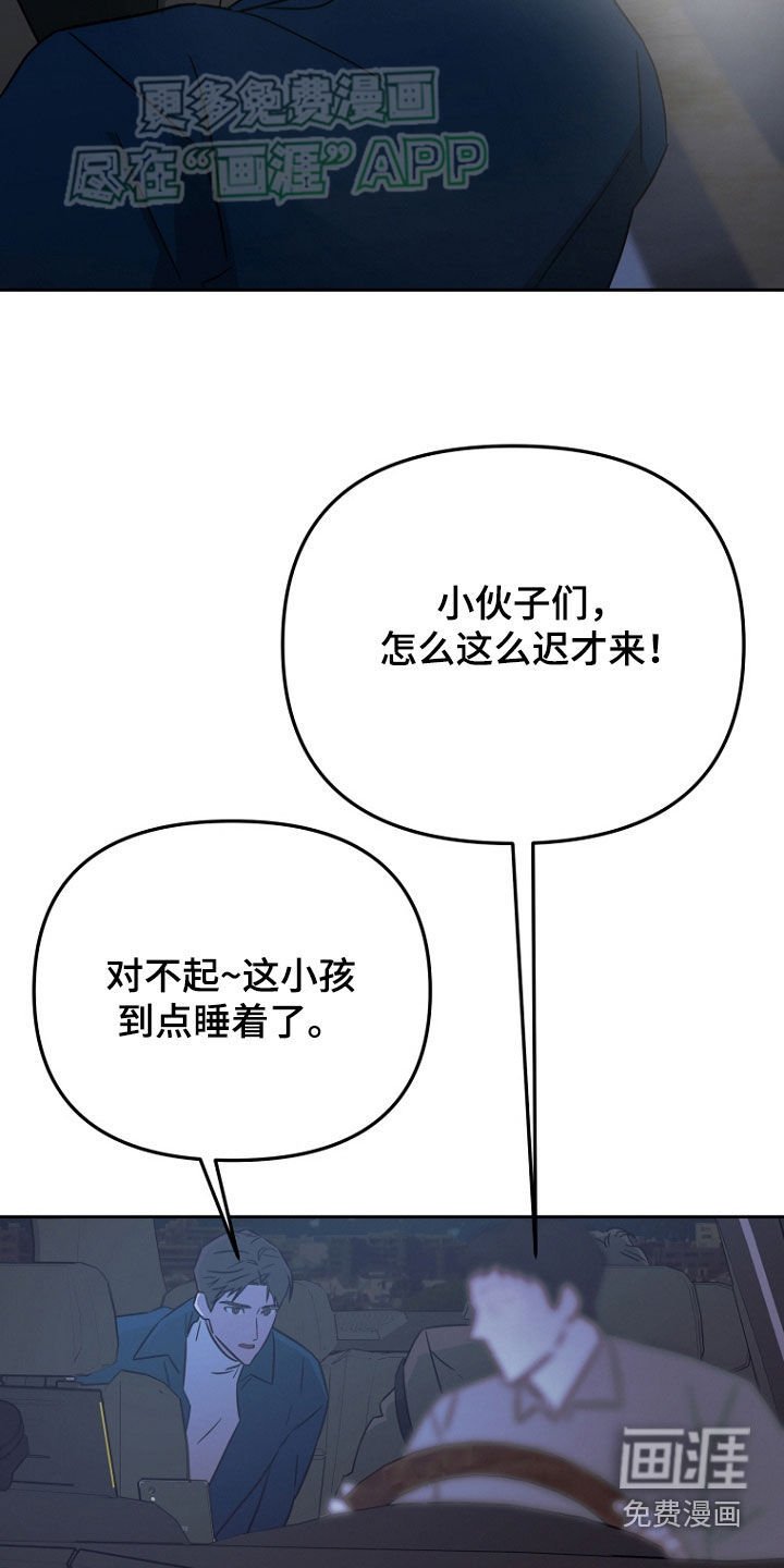 第19章：一直在等你