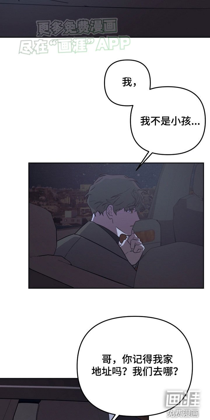 第19章：一直在等你
