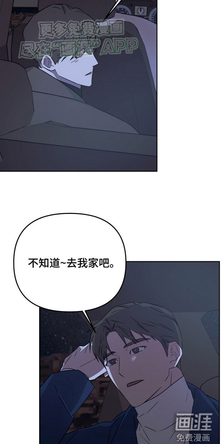 第19章：一直在等你