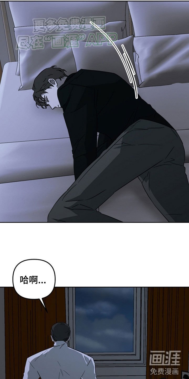第19章：一直在等你