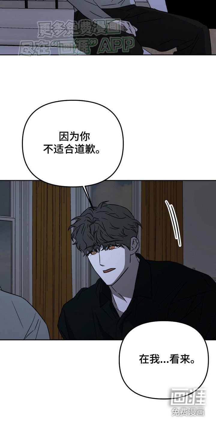 第19章：一直在等你