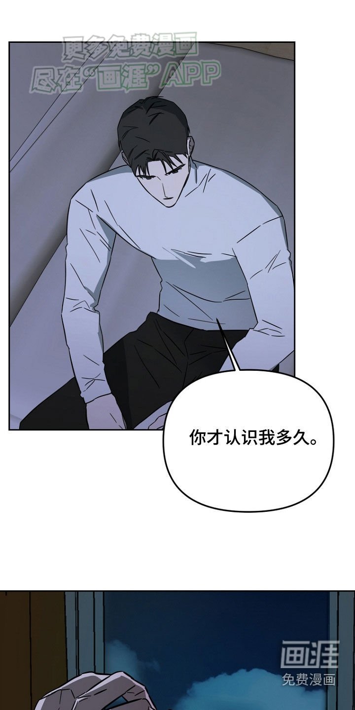 第19章：一直在等你