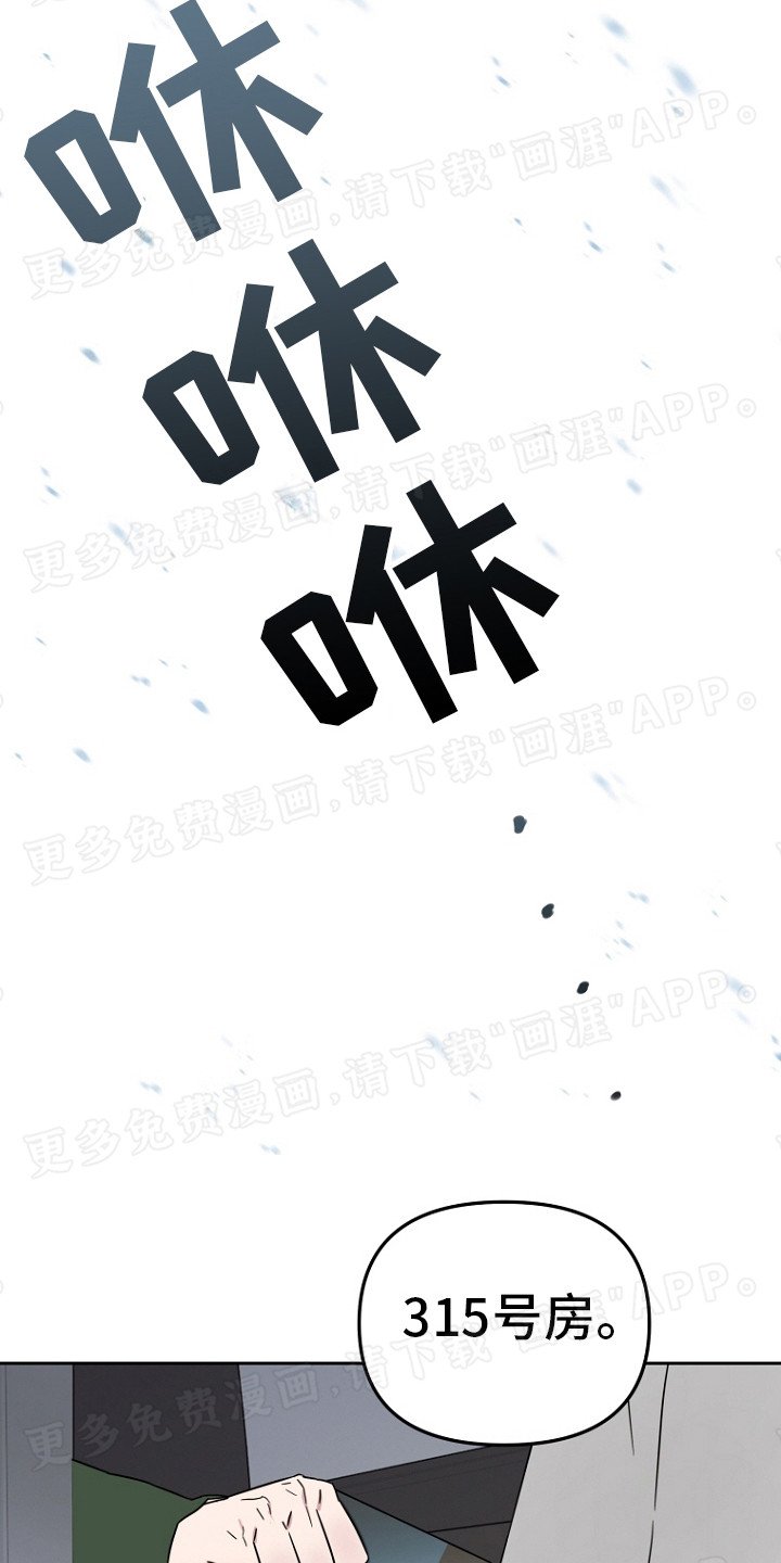 第2章：代班