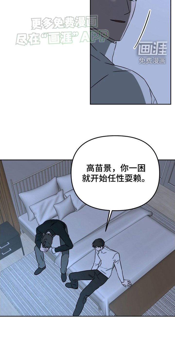 第20章：名字真好听