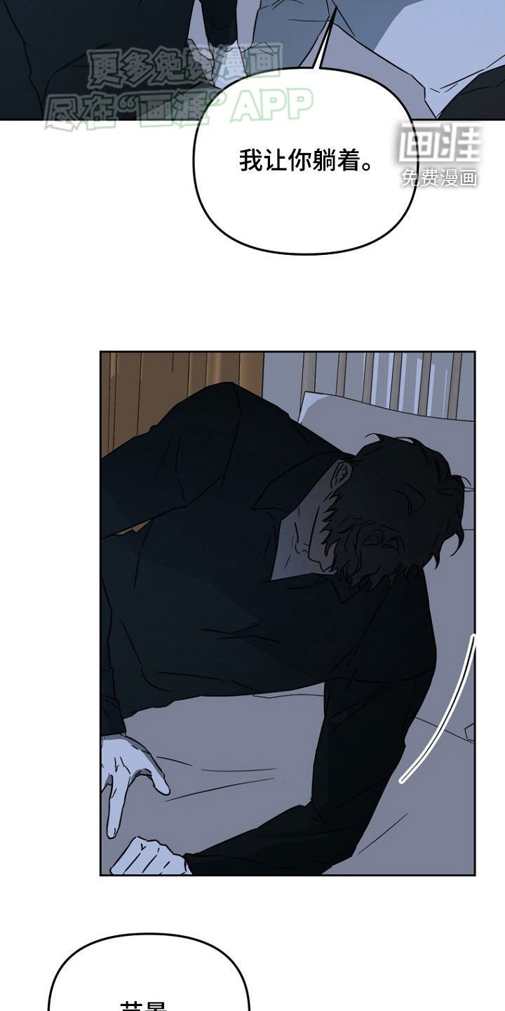 第20章：名字真好听