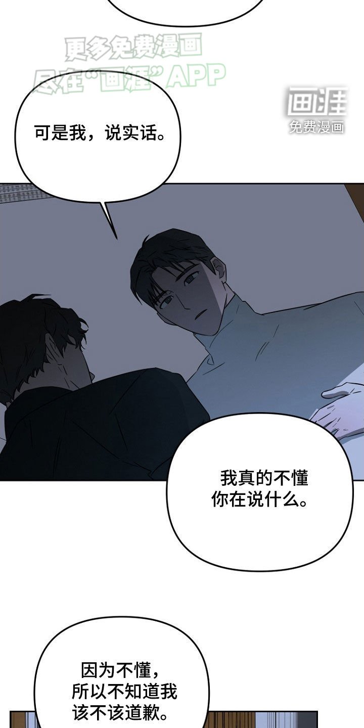 第20章：名字真好听