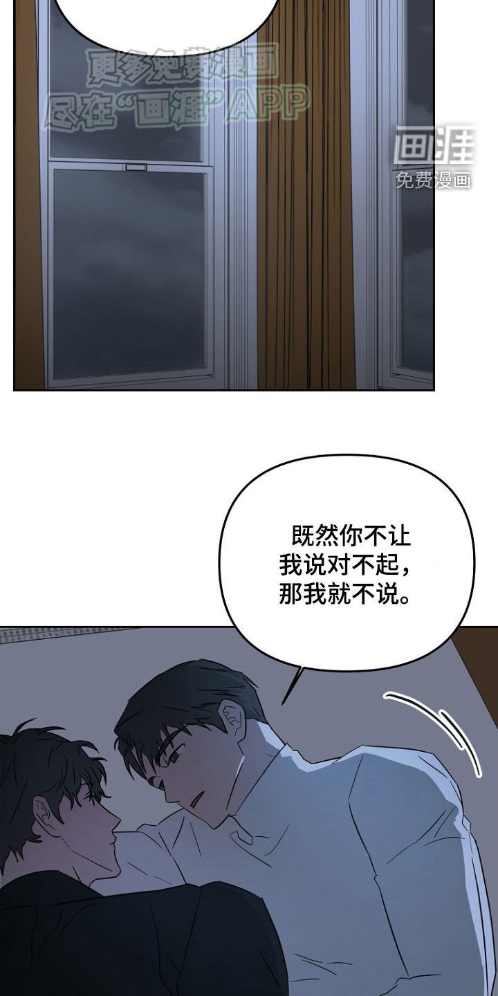 第20章：名字真好听