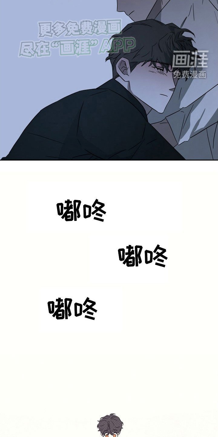 第20章：名字真好听