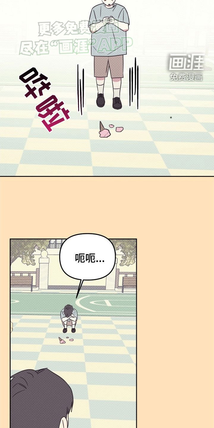 第20章：名字真好听