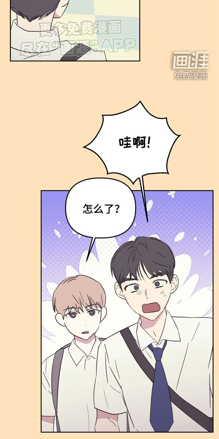 第20章：名字真好听