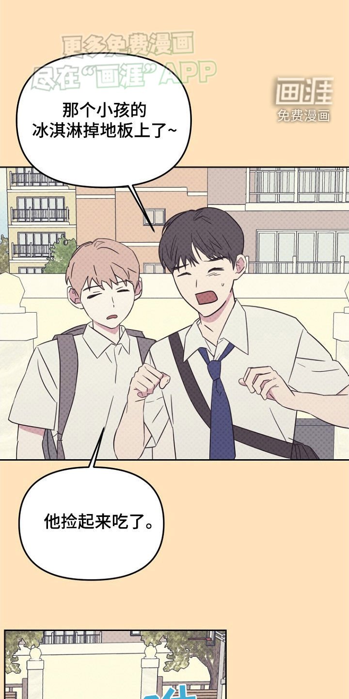 第20章：名字真好听
