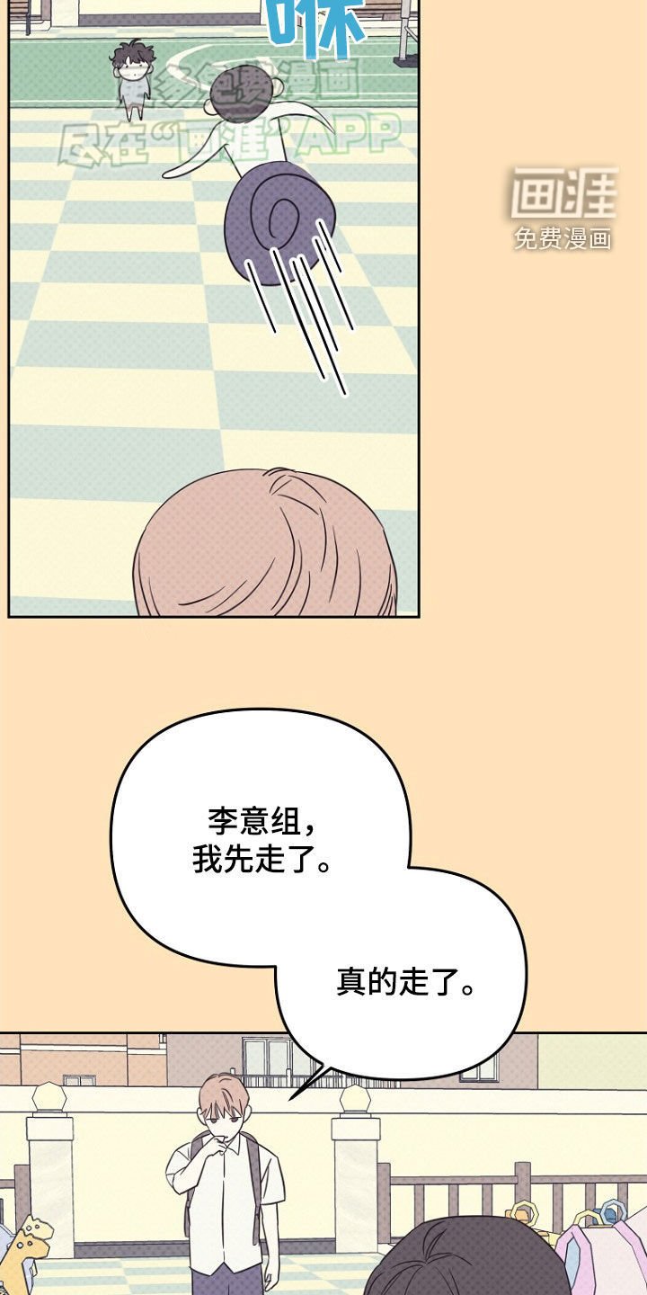 第20章：名字真好听