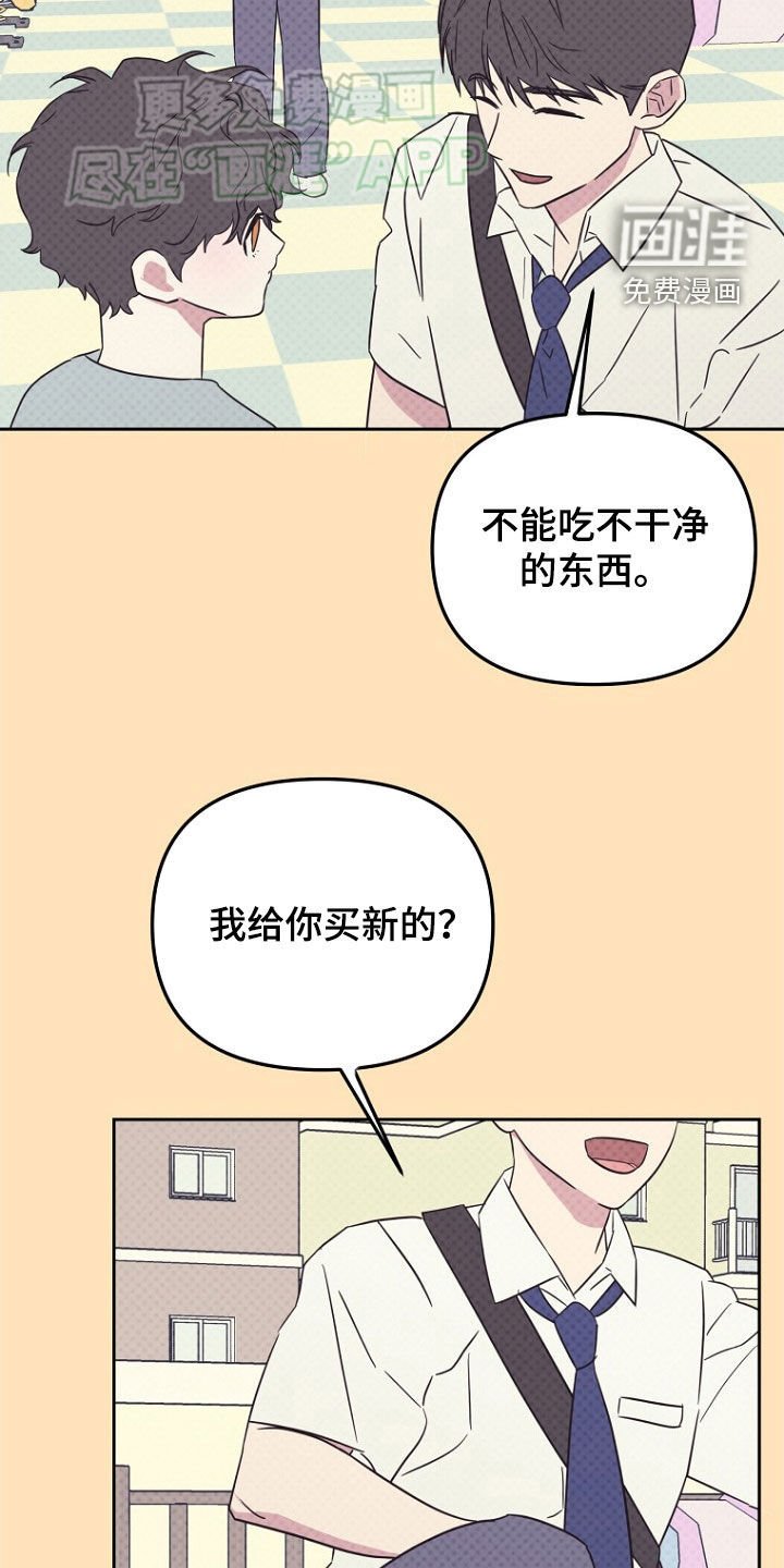 第20章：名字真好听