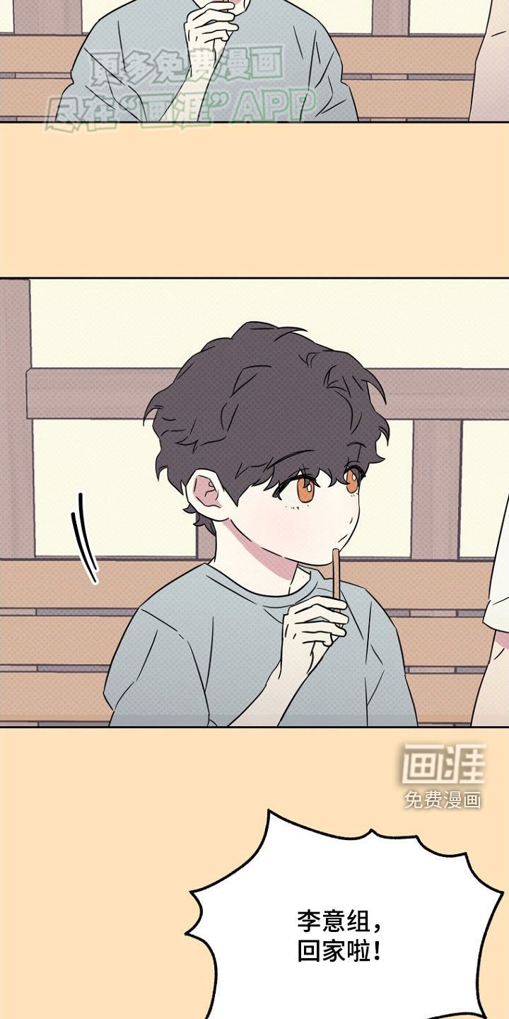 第21章：缘分