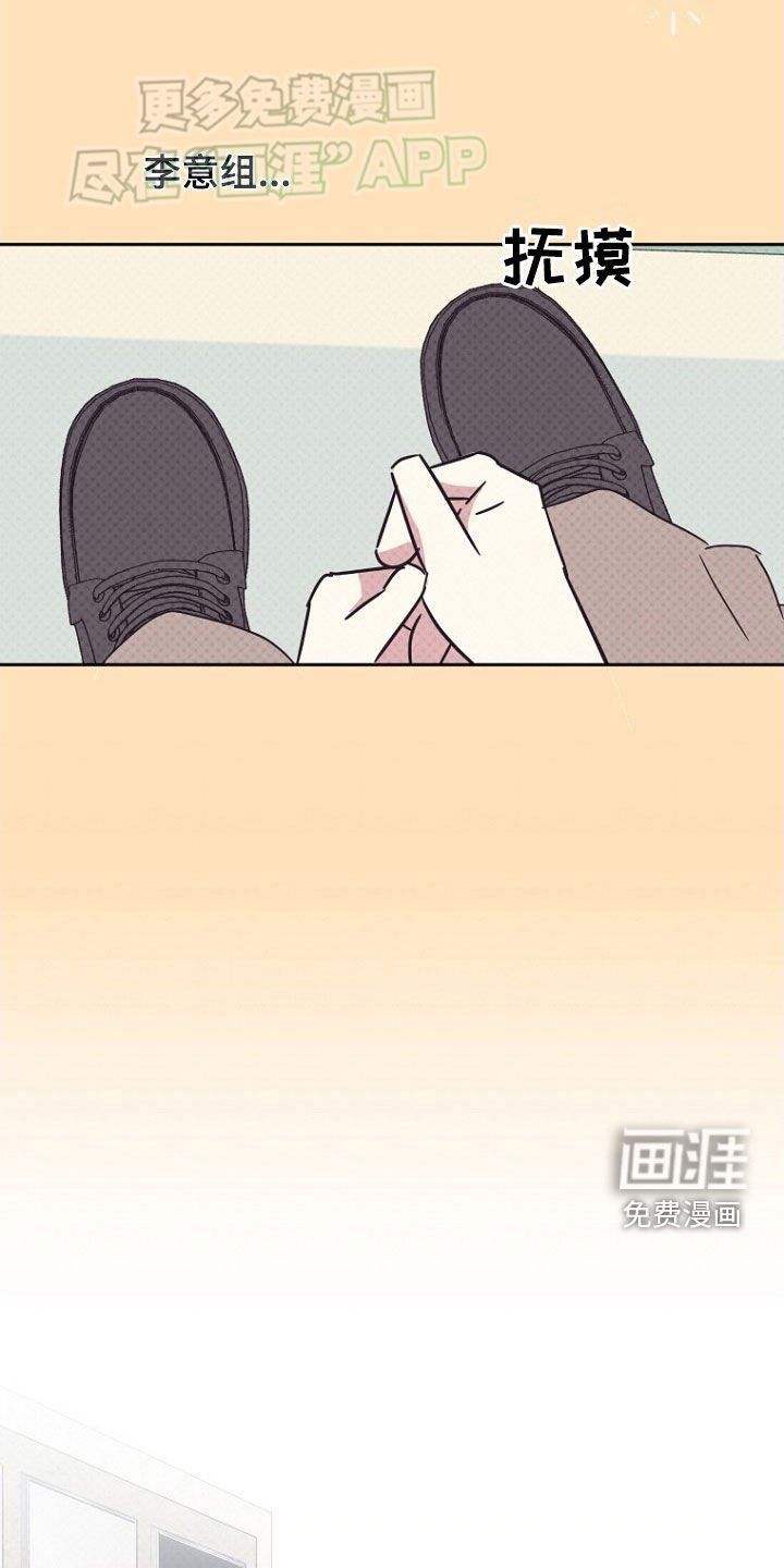 第21章：缘分