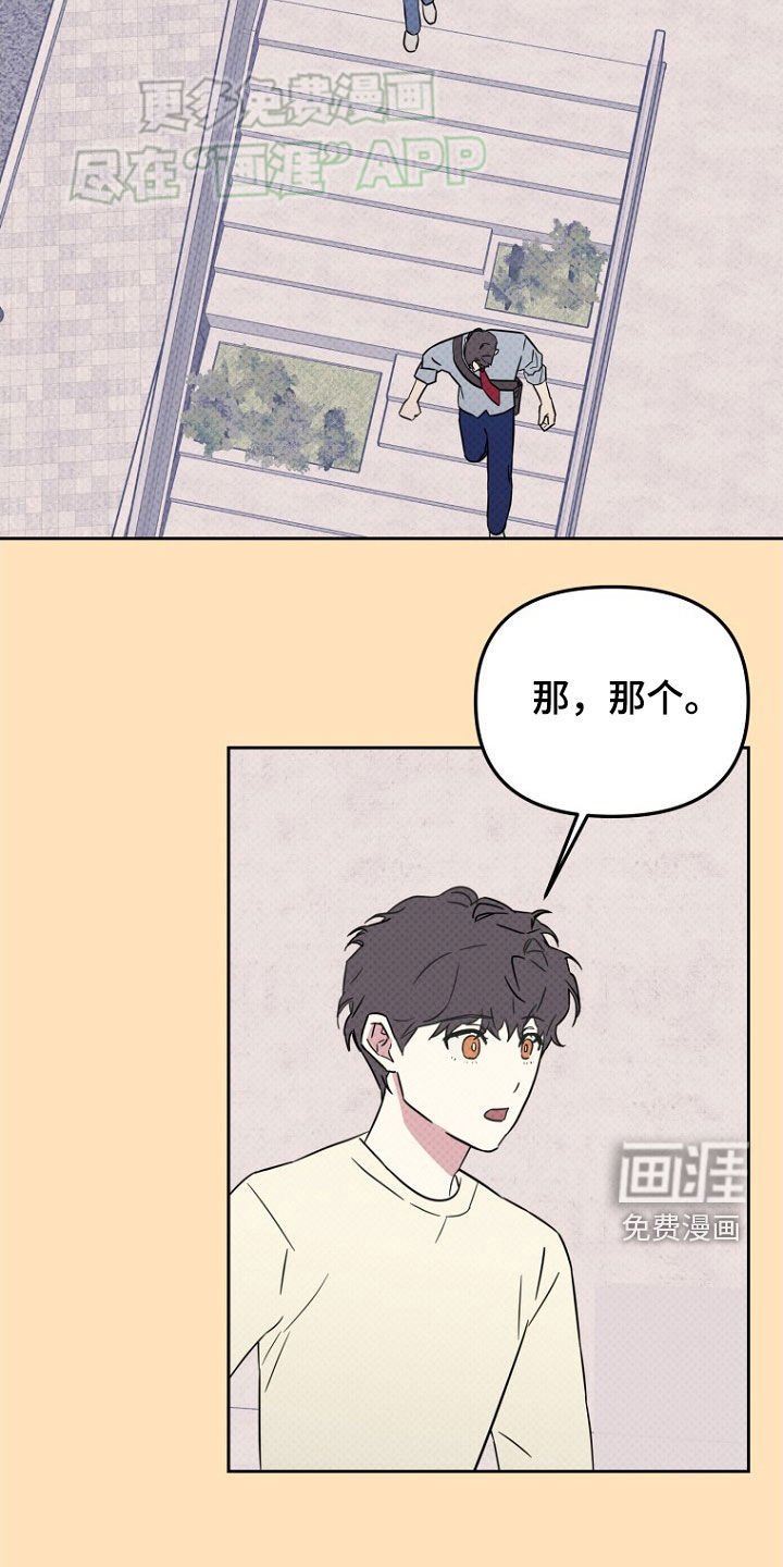 第21章：缘分