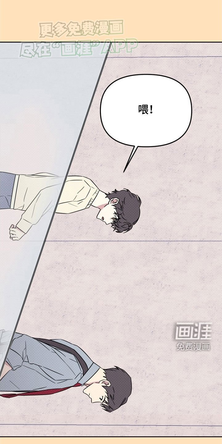 第21章：缘分