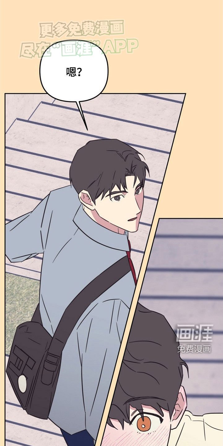 第21章：缘分
