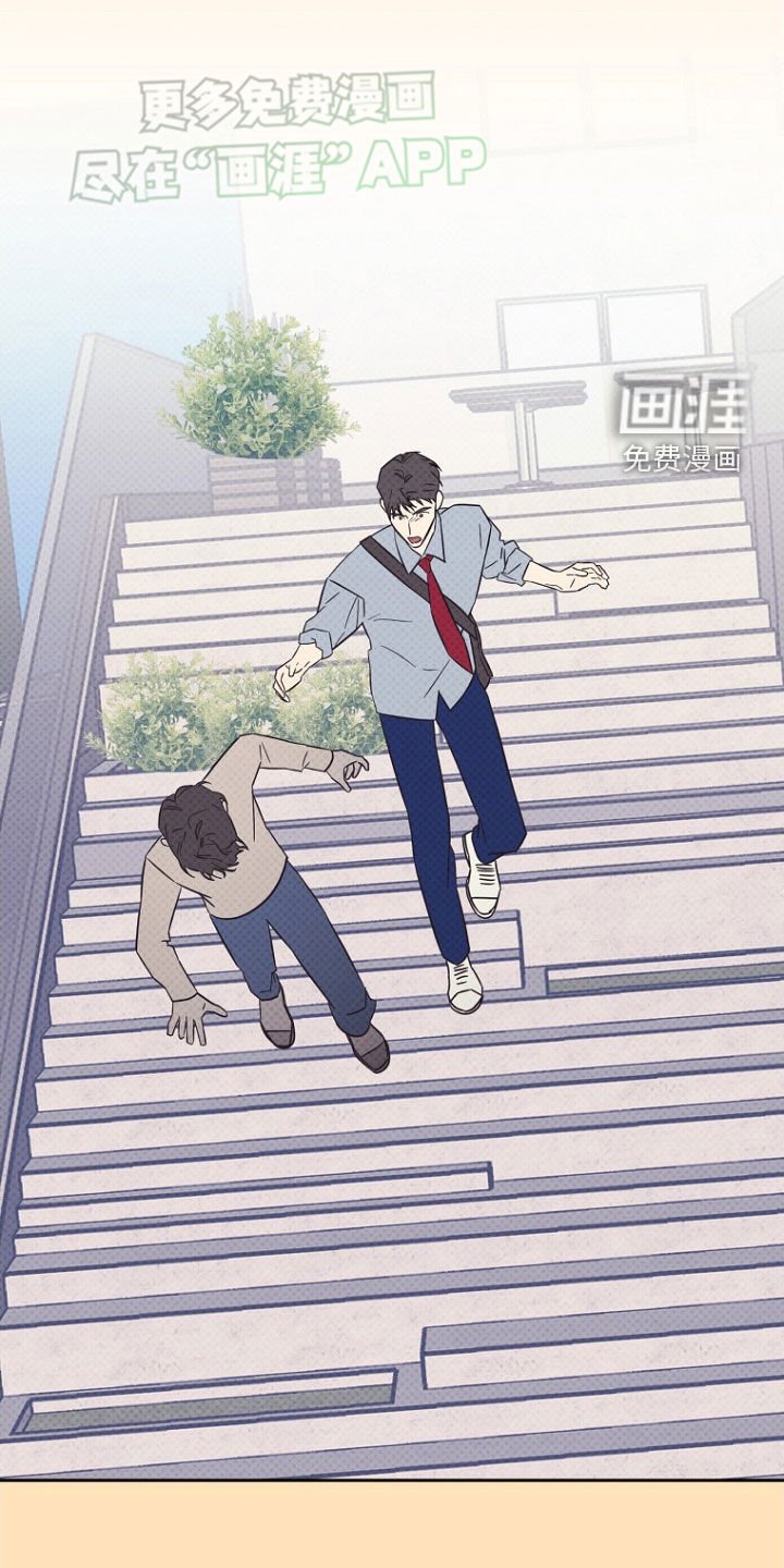 第21章：缘分