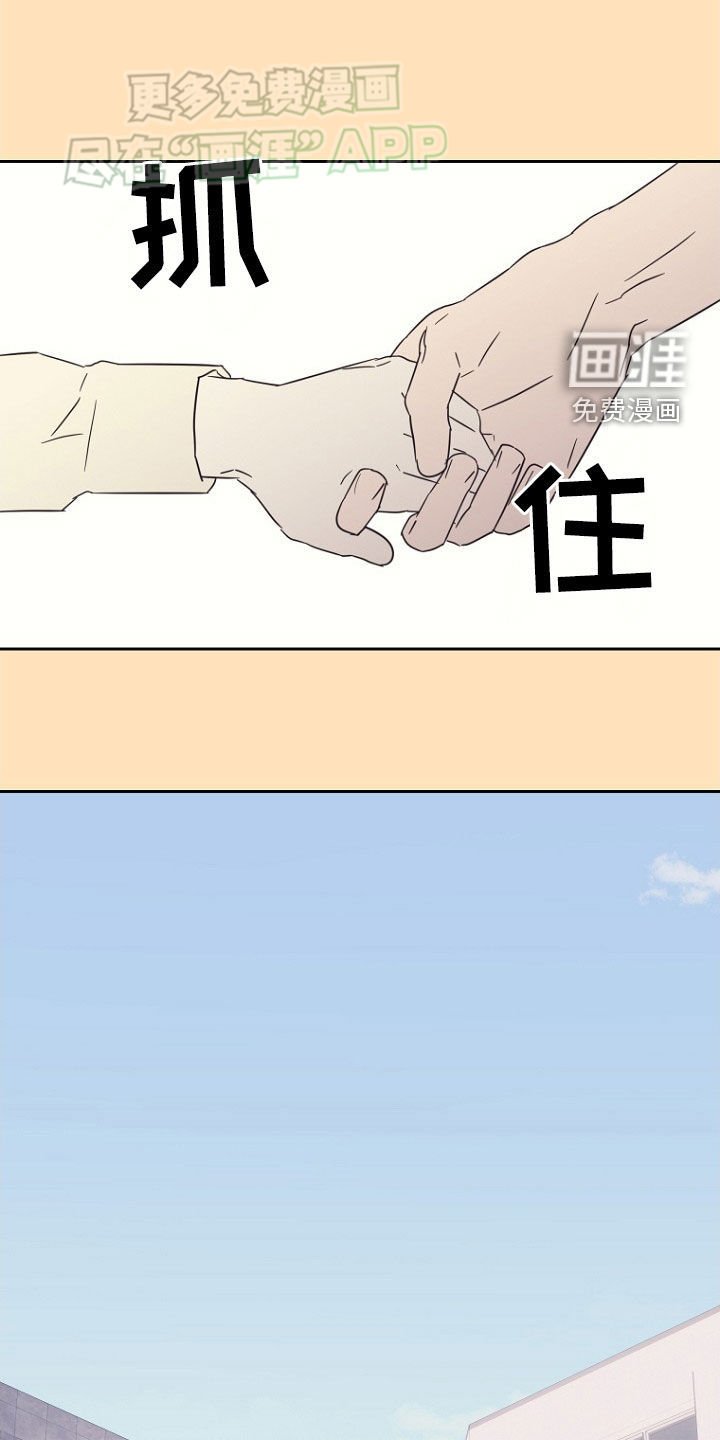第21章：缘分