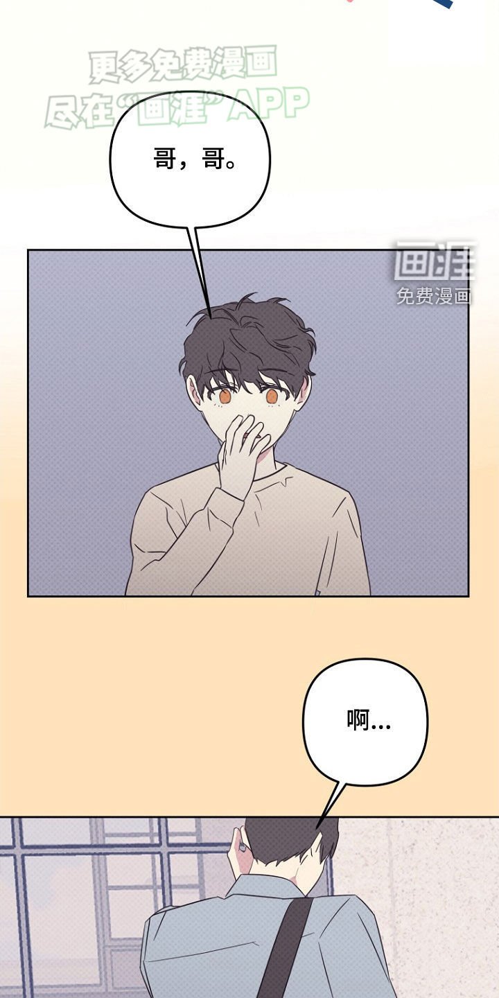 第21章：缘分