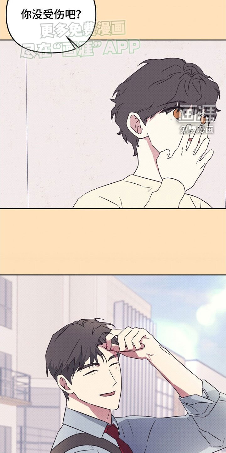 第21章：缘分