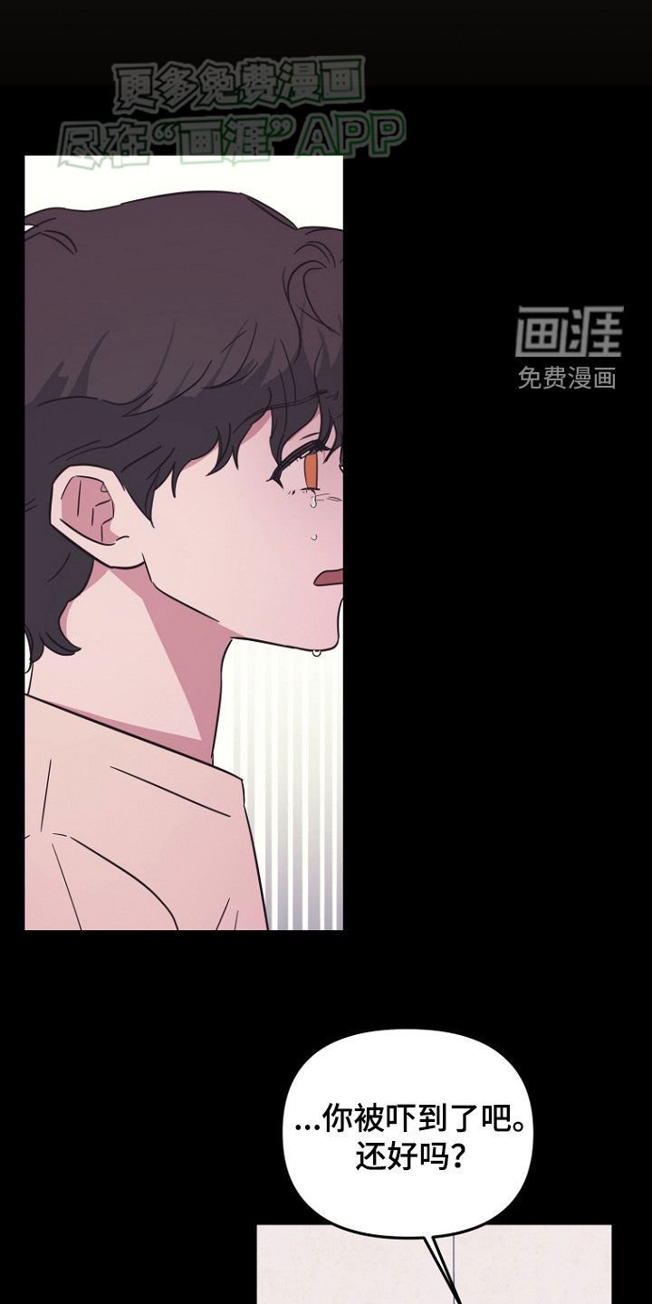 第21章：缘分