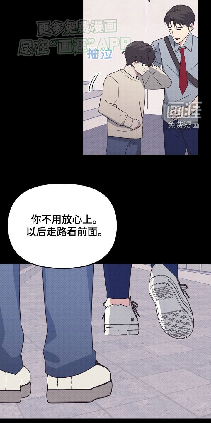 第21章：缘分