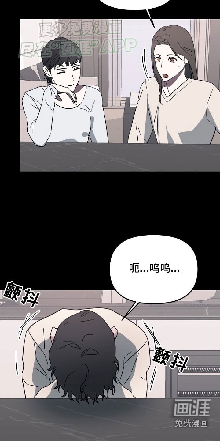第22章：命运