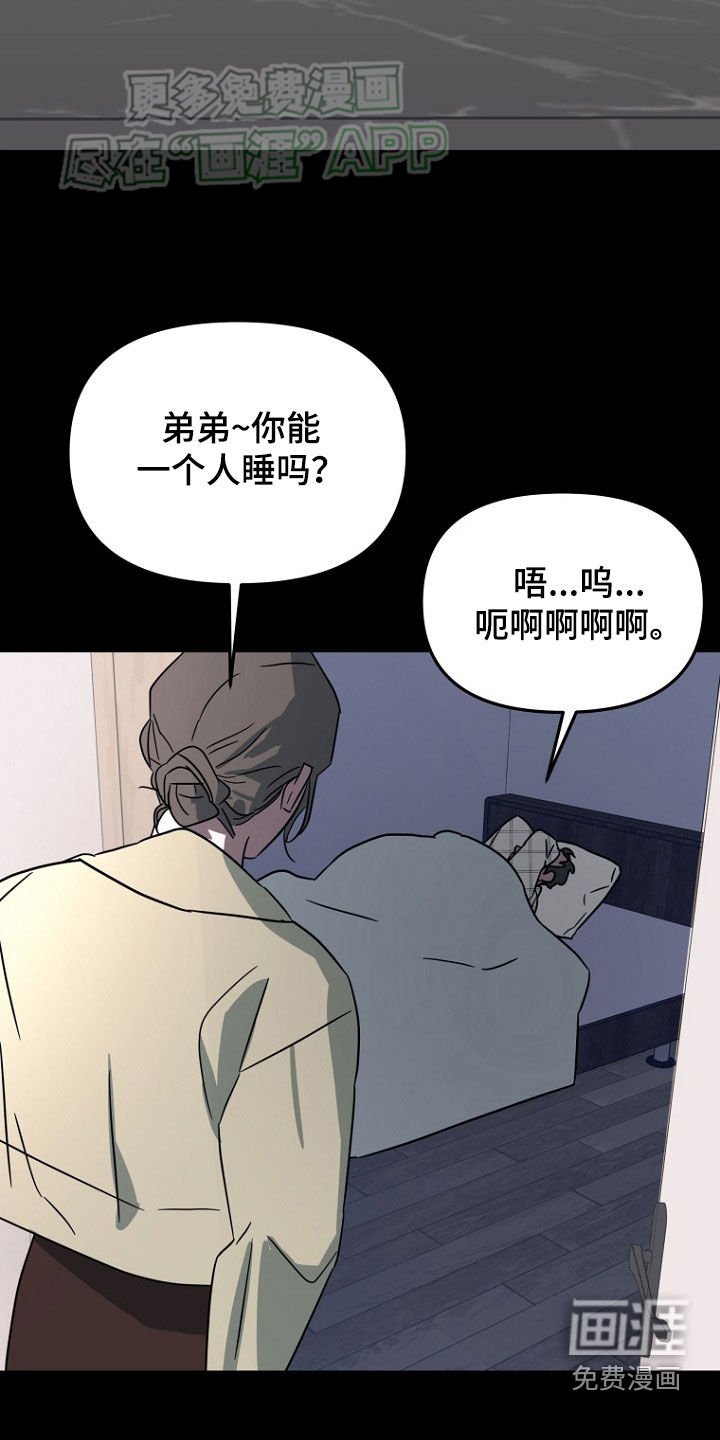 第22章：命运
