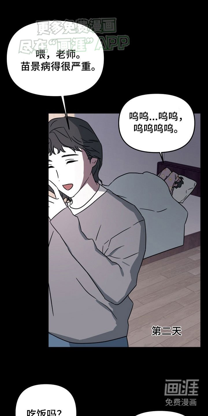 第22章：命运