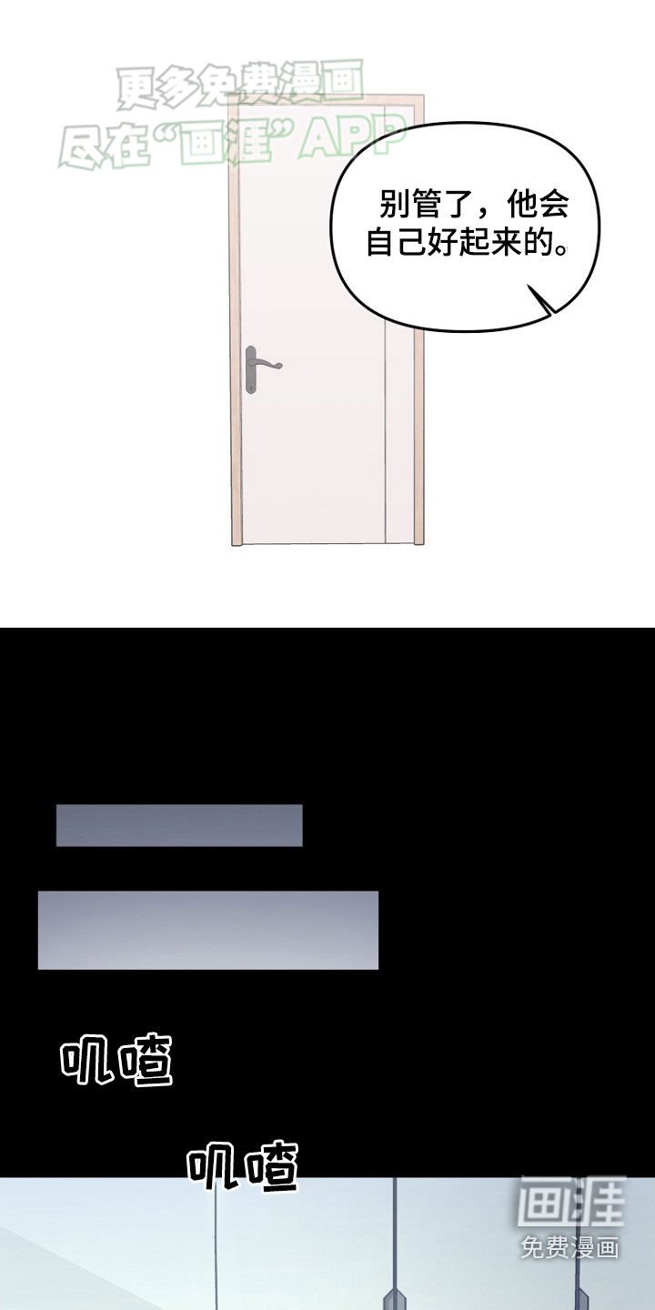 第22章：命运