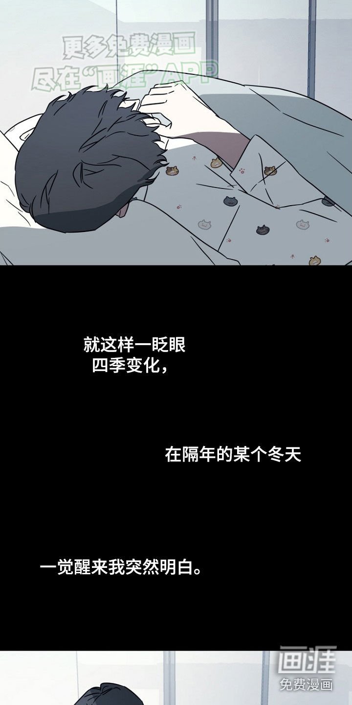 第22章：命运