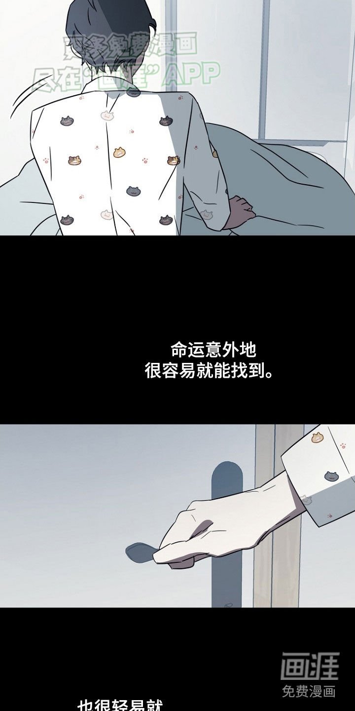 第22章：命运