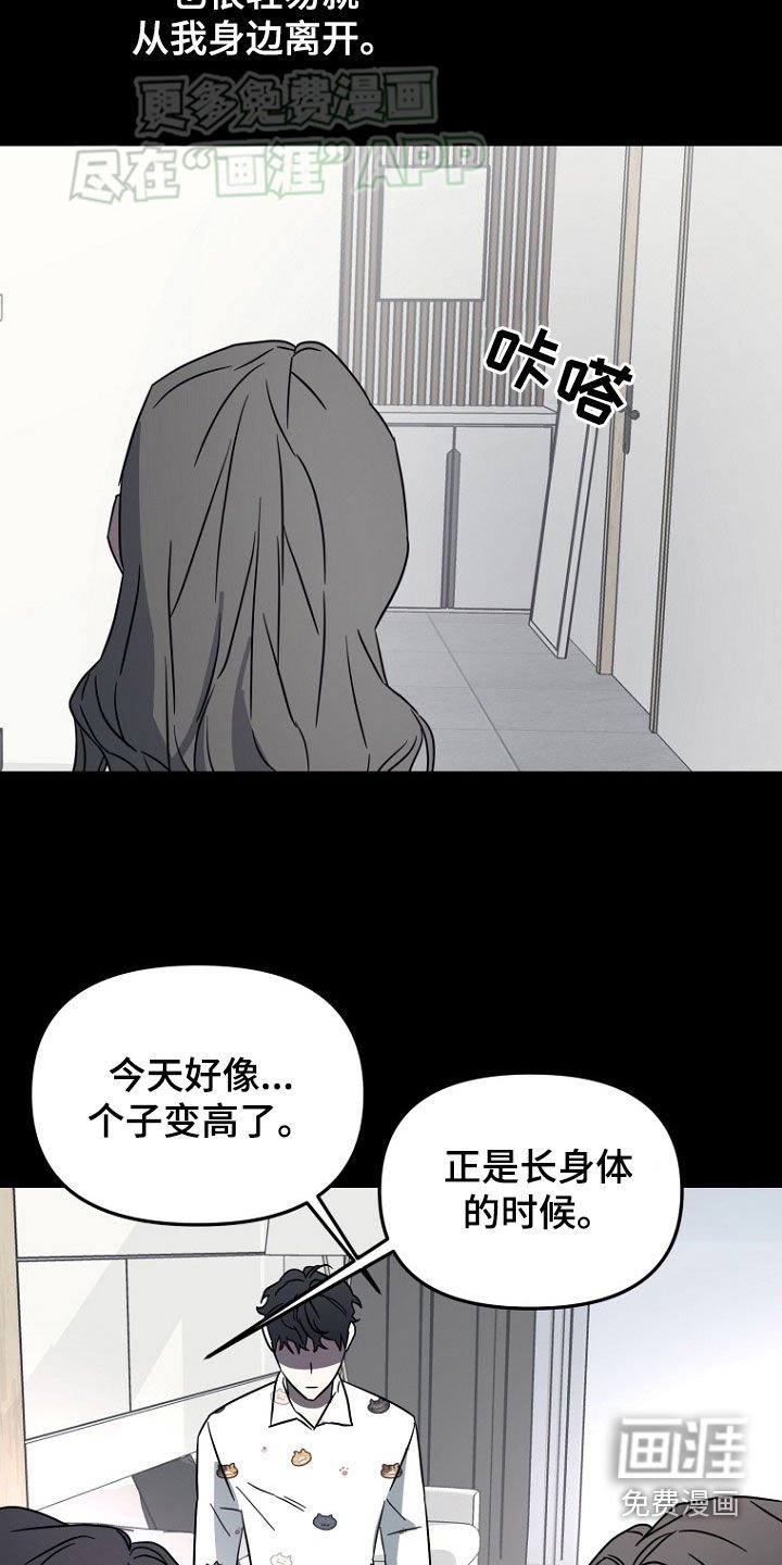 第22章：命运