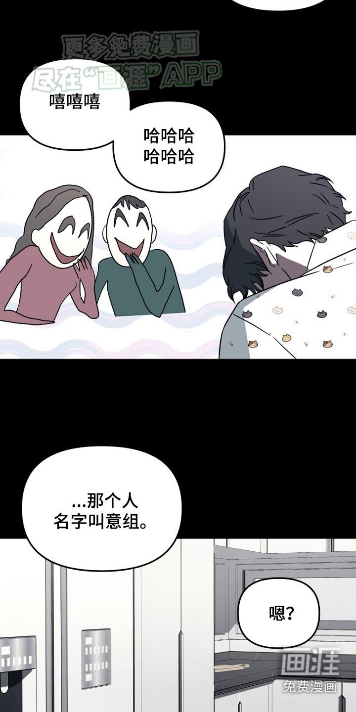 第22章：命运