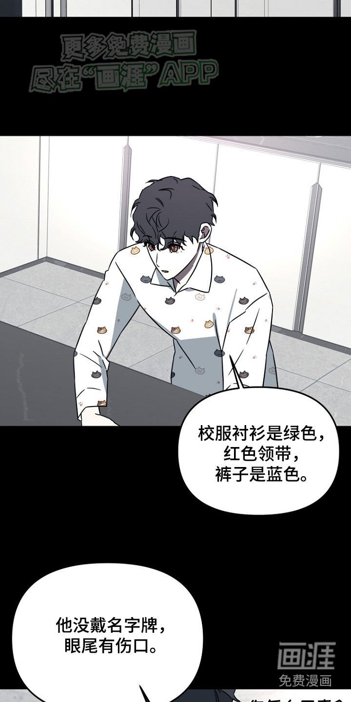 第22章：命运