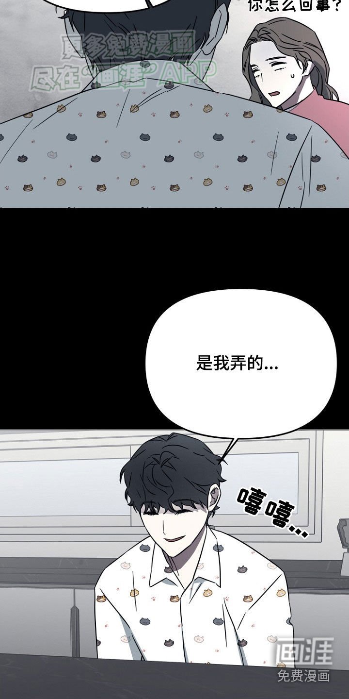 第22章：命运