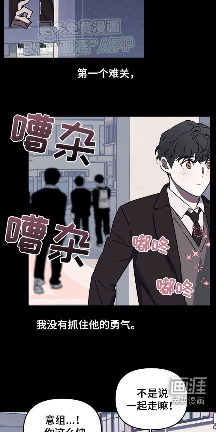 第22章：命运
