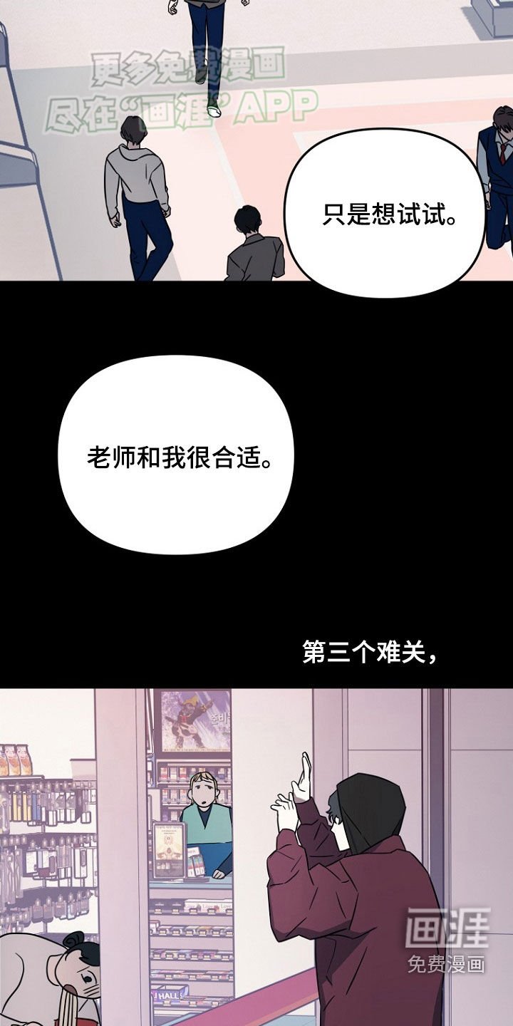 第22章：命运