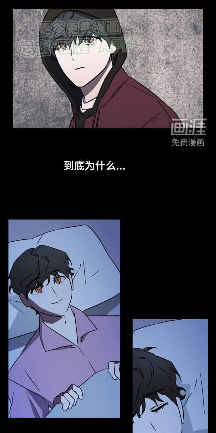 第23章：真正的爱